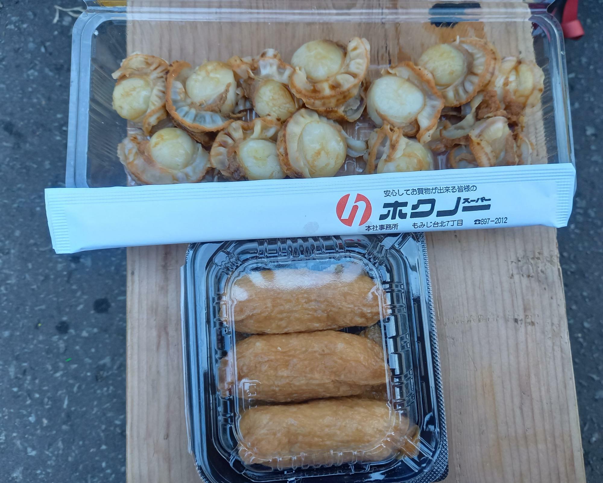 ホタテ焼きがこんなに入って700円!!