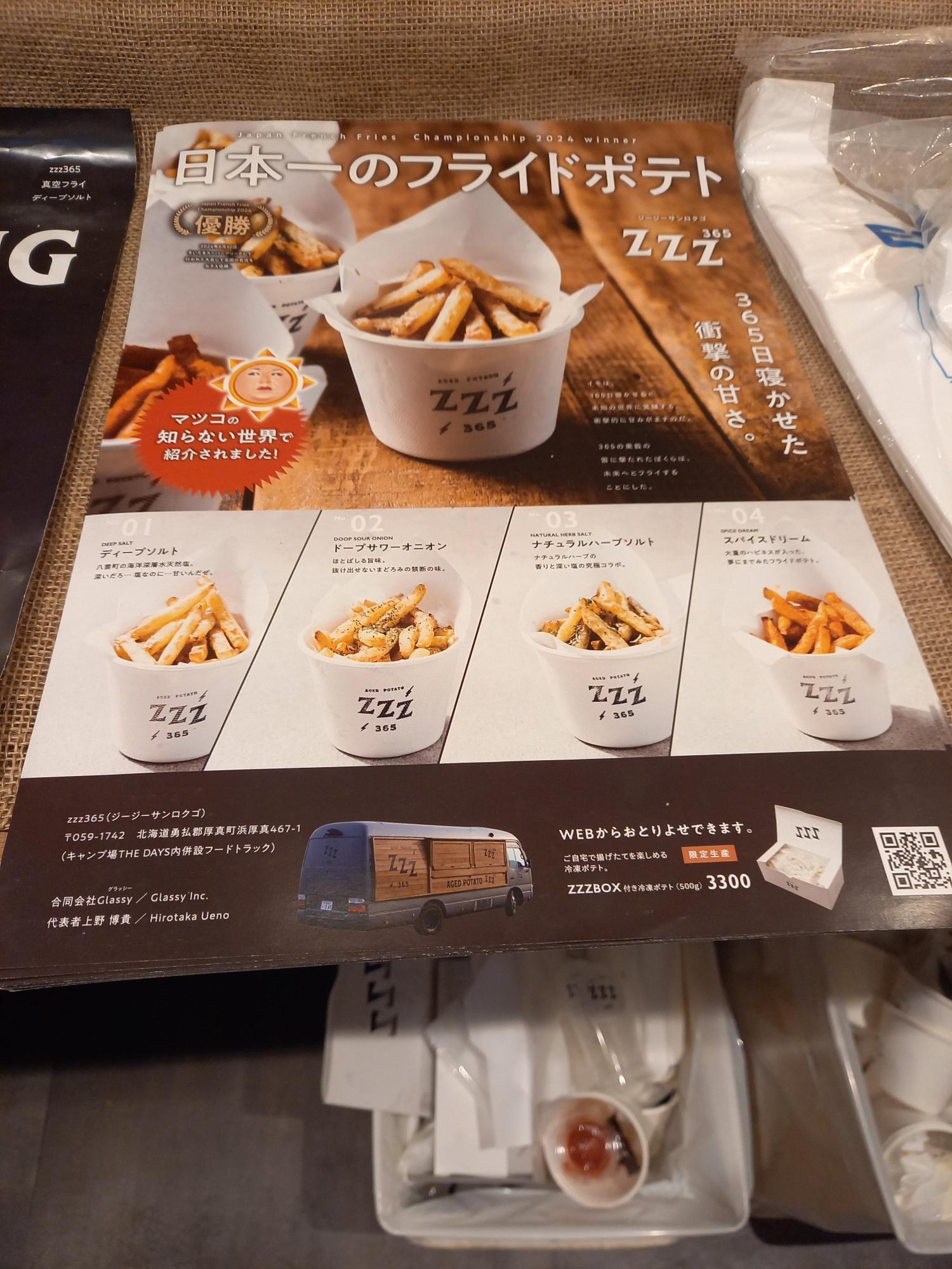 新さっぽろ　スナック 