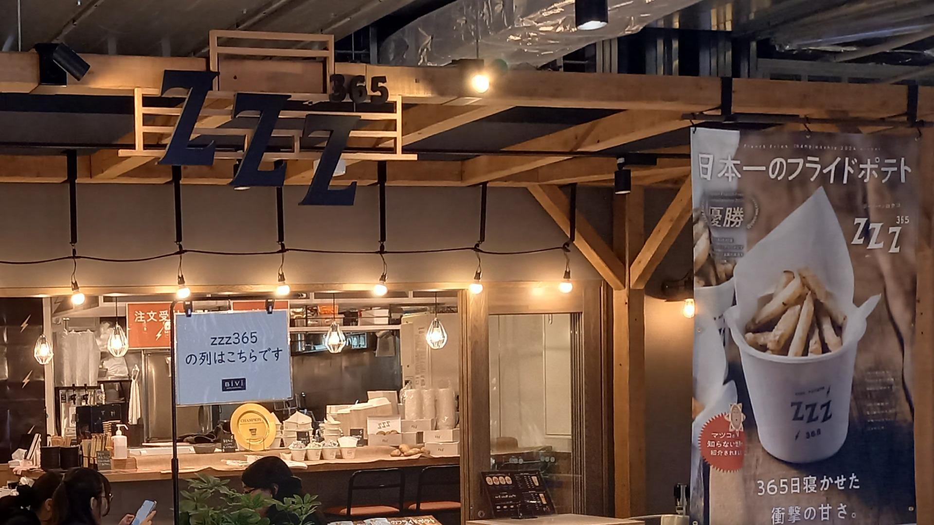 ポテトです。 GpG5AZRa4AUH9RU.jpg