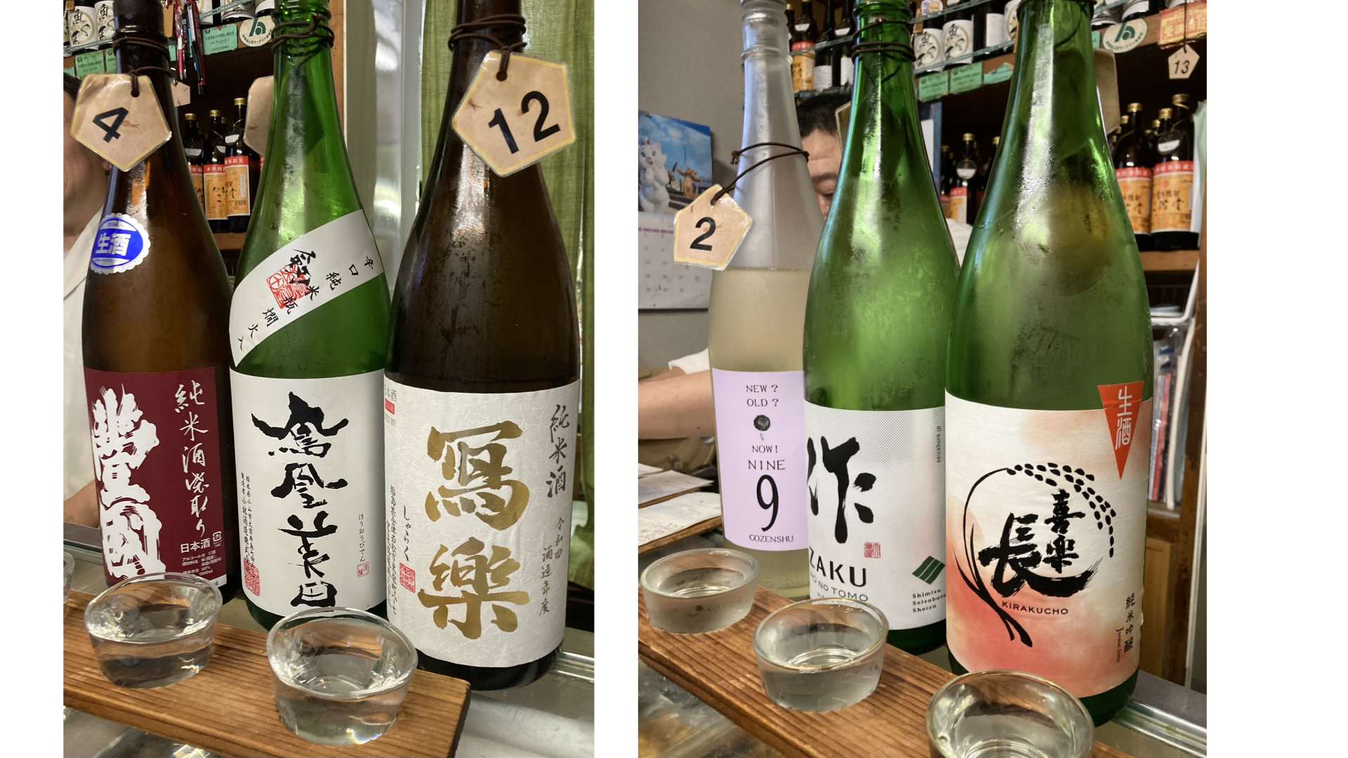 　日本酒の銘柄は黒板に書かれた番号で注文する。　＊お酒は二十歳になってから！　
