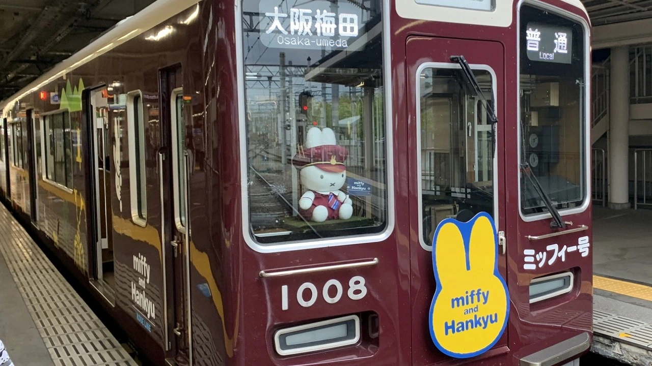 神戸市】 阪急電鉄 ラッピング電車「ミッフィー号」運行がはじまりまし 