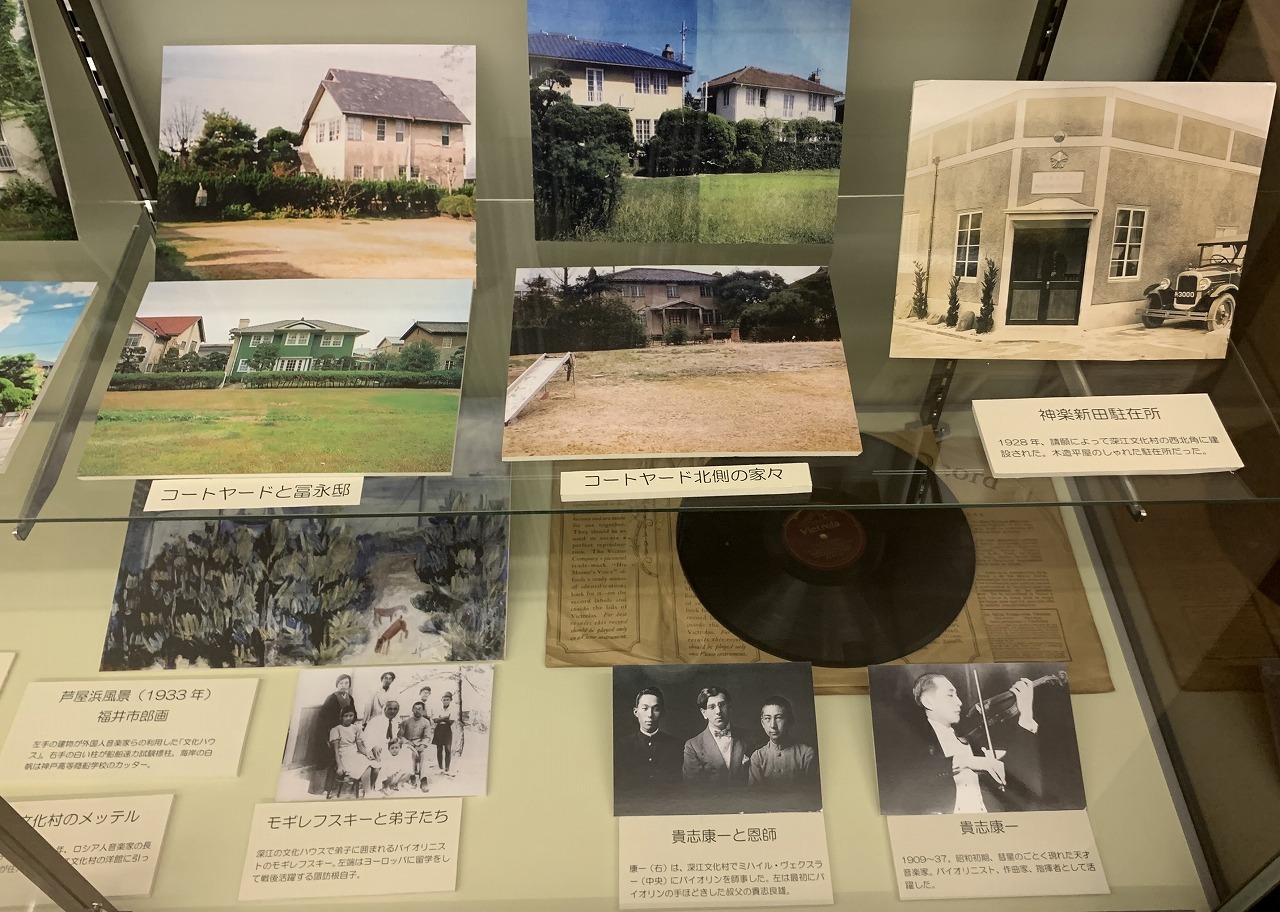 神戸深江生活文化史料館で撮影