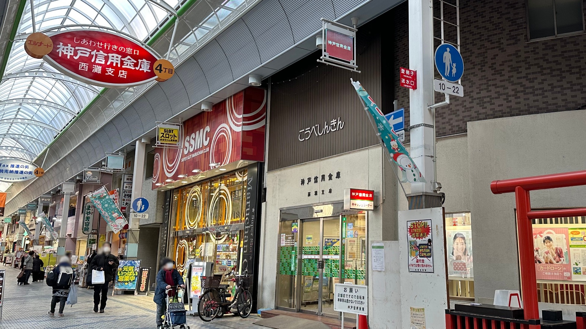 【神戸市灘区】また一軒閉店。すぐ近くのスロット店は、業務スーパーになったけど…。ココは、何になる？