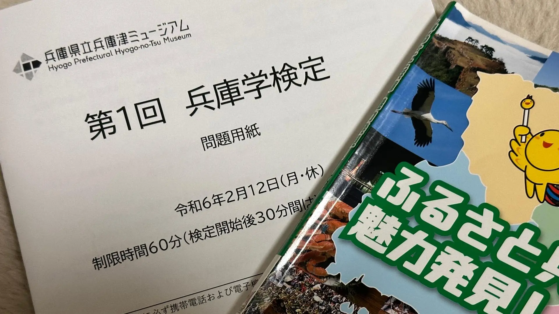 灘中学 入学試験問題及び解答 (学校作成冊子) 連続8年分 - 参考書