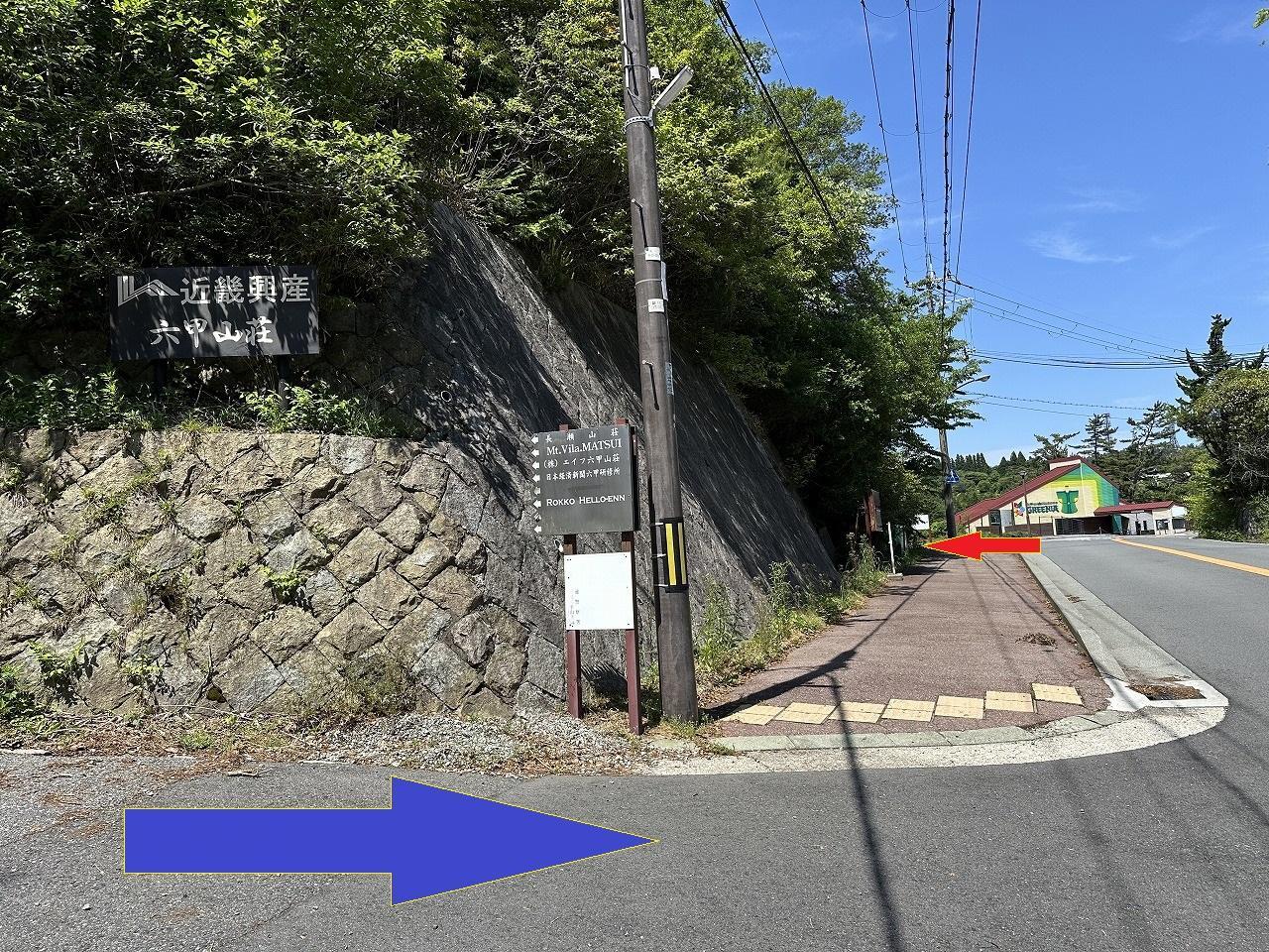 神戸市灘区】六甲山のパワースポット! ご祭神は、瀬織津姫 神戸市灘区】六甲山のパワースポット! ご祭神は、瀬織津姫