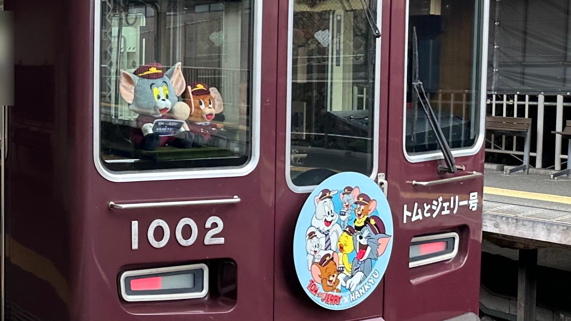 阪急電車 トムとジェリー号 宝塚線 ディスプレイモデル 阪急 トムと