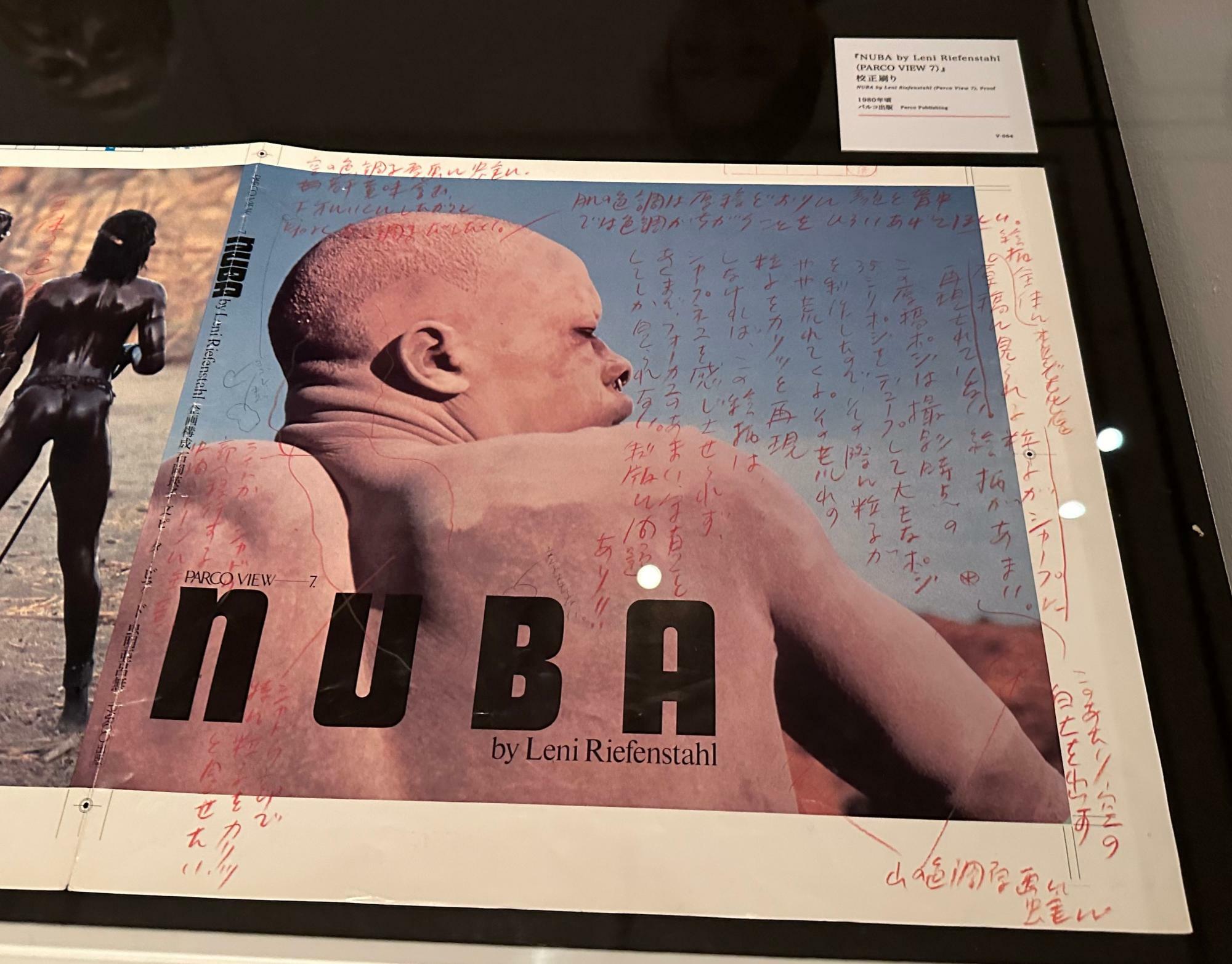 「NUBA by Leni Riefenstahl(PARCO VIEW7) 校正刷り（1980年頃）」