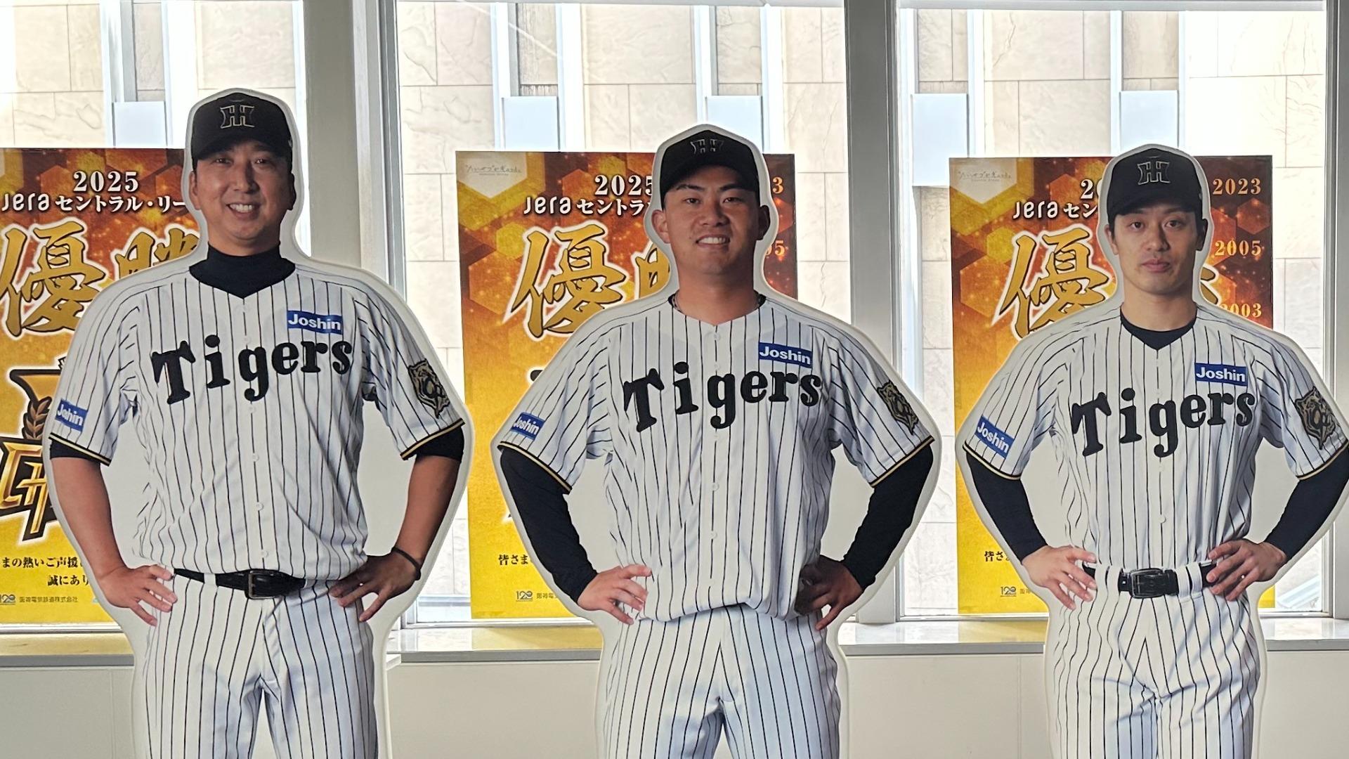 優勝予定記念ポスター　1998 神戸市東灘区】阪神タイガースのセ・リーグ優勝おめでとうござい