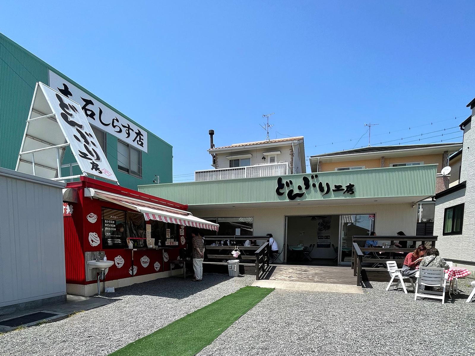 静岡市】超新鮮！朝獲れの生しらすを丼で食べられるお店！（よれちゃん