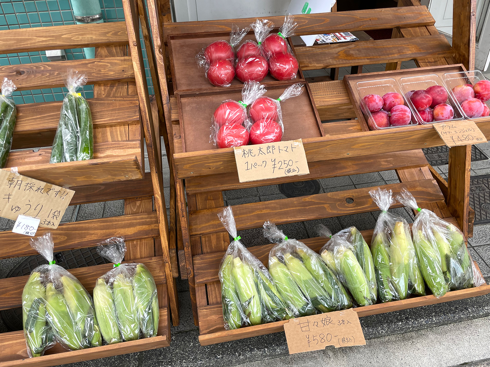 店先では新鮮野菜・果物も販売