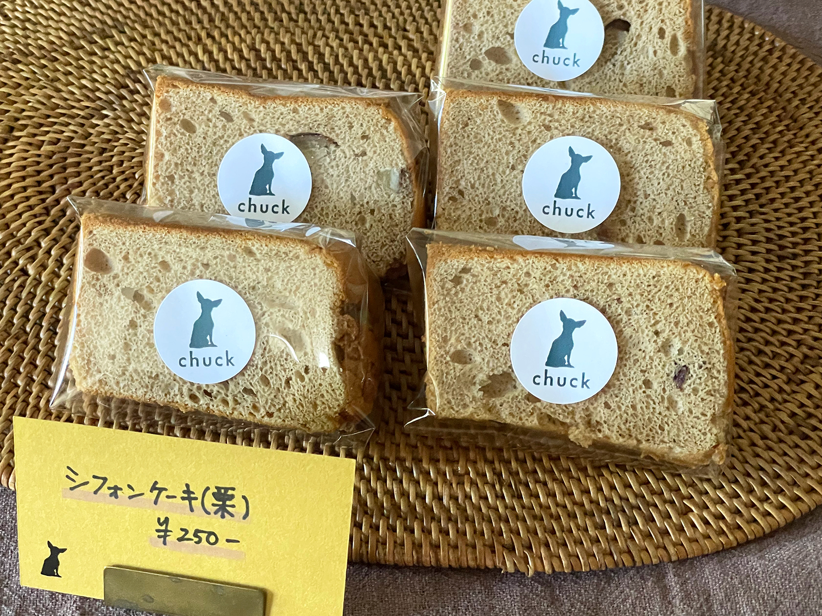 シフォンケーキ（栗）