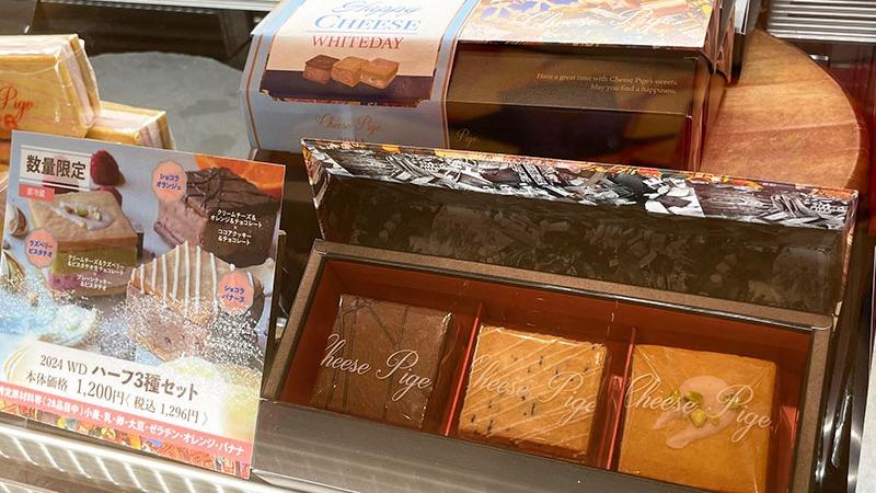 静岡市】ホワイトデー限定!cheese pigeのクッキーチーズサンド 静岡市】ホワイトデー限定!cheese pigeのクッキーチーズサンド