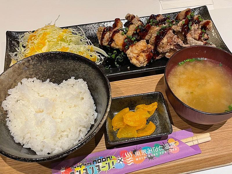 ヌッ唐定食（1100円）