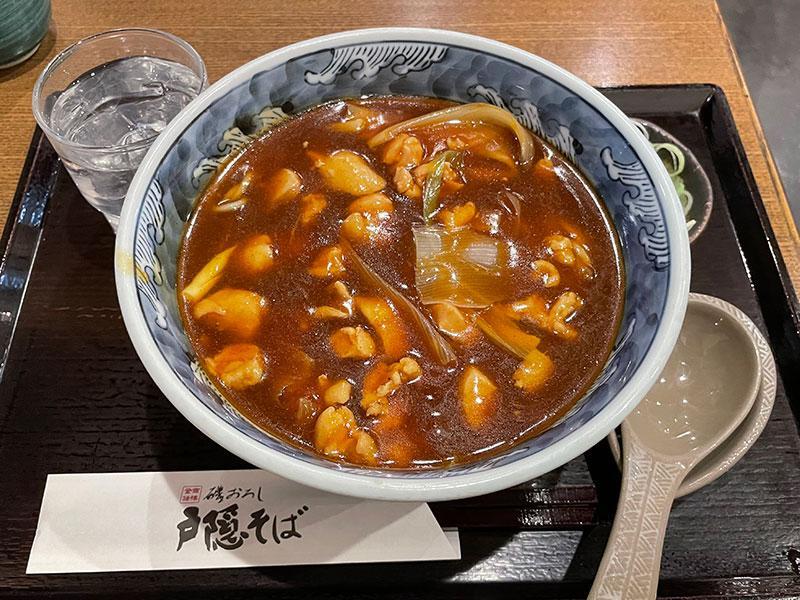 カレー南蛮（1,070円）