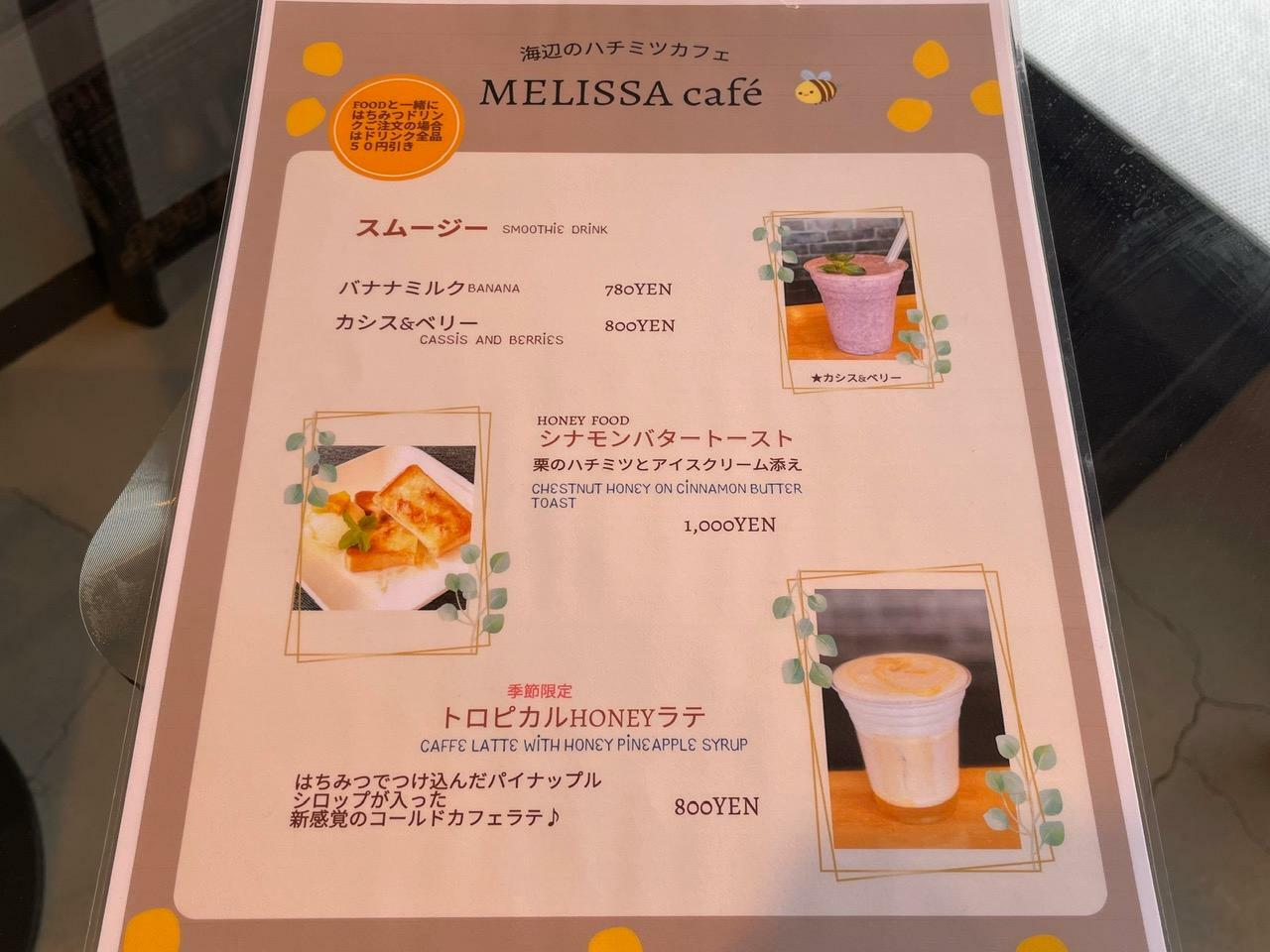 スムージーやラテもあります