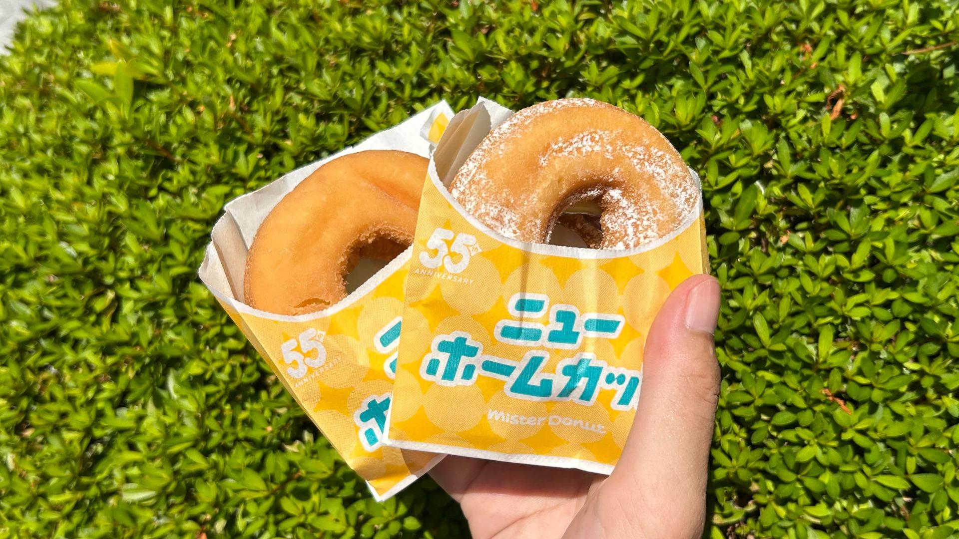 新商品情報】55周年記念ミスド新作、懐かしい味に加えてメープル
