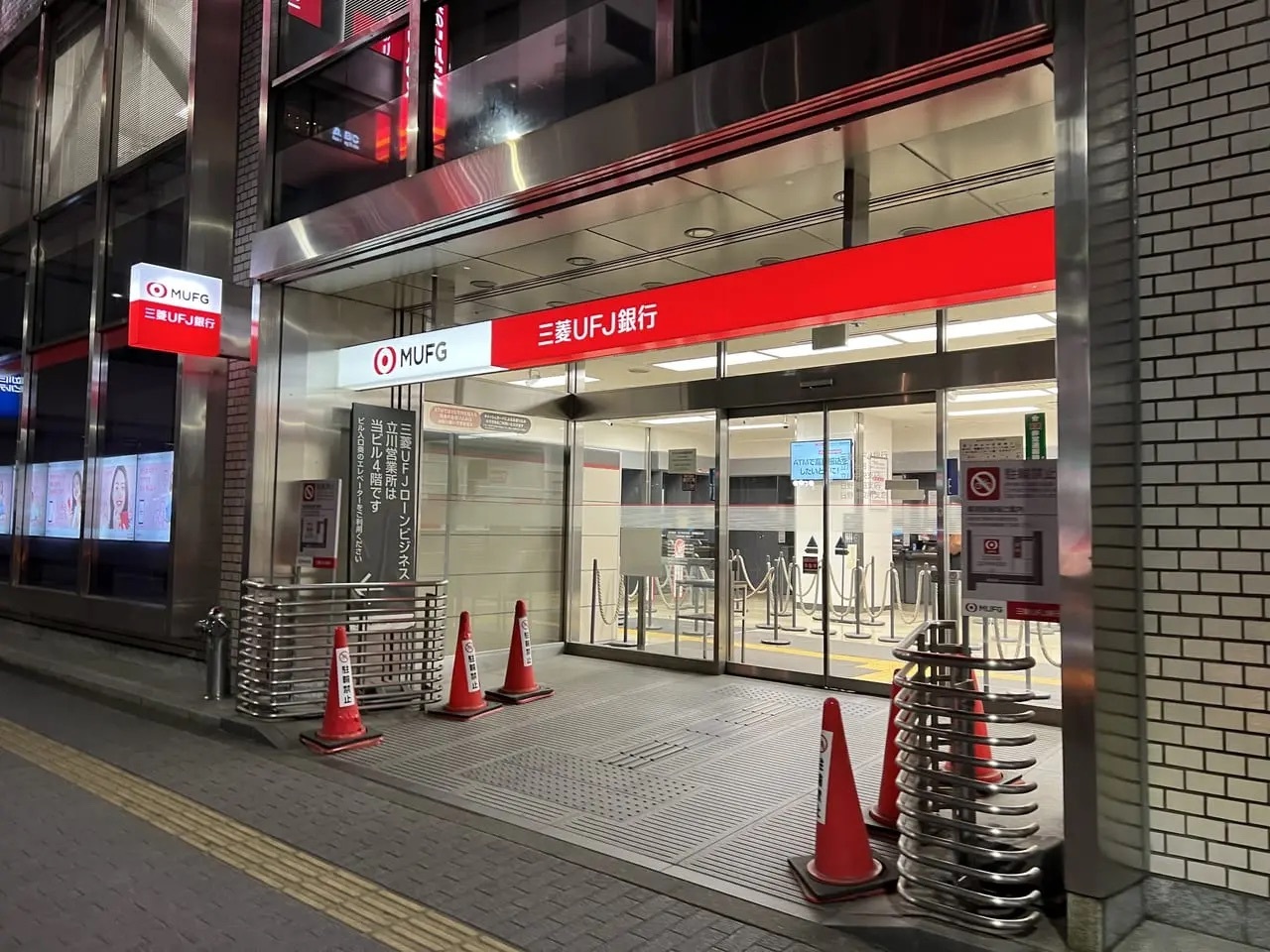 三菱UFJ銀行立川支店