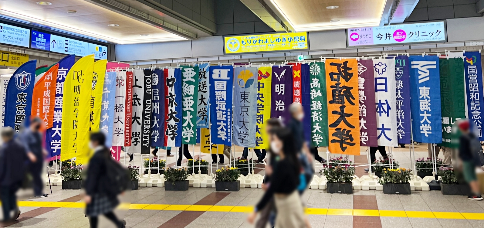 立川駅構内