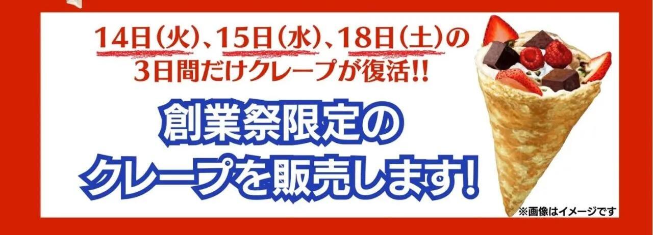 東京チョコレイトファーム様より提供