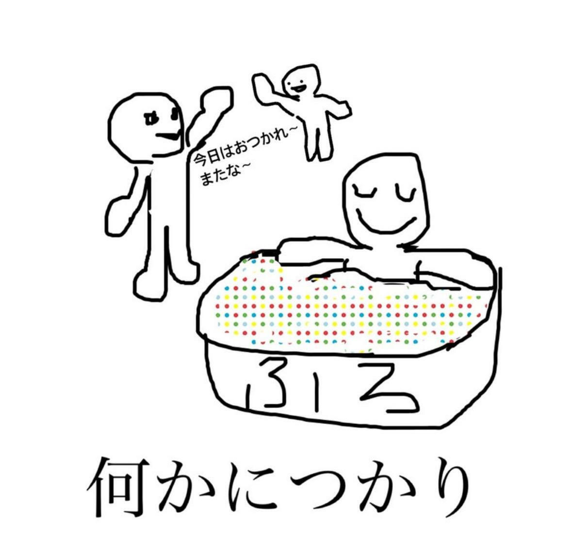 何かの調味料に漬ける