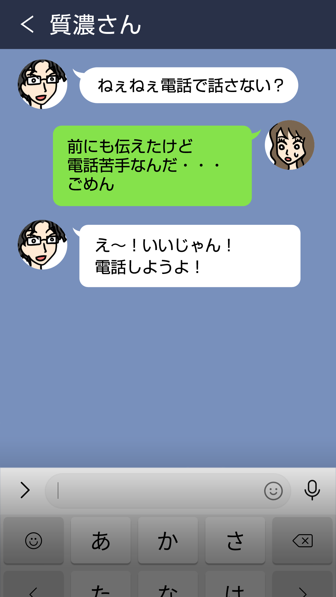 婚活体験記】マジでしつこい！マッチングアプリで出会って2回ブロックした人（U-ユウ-） - エキスパート - Yahoo!ニュース