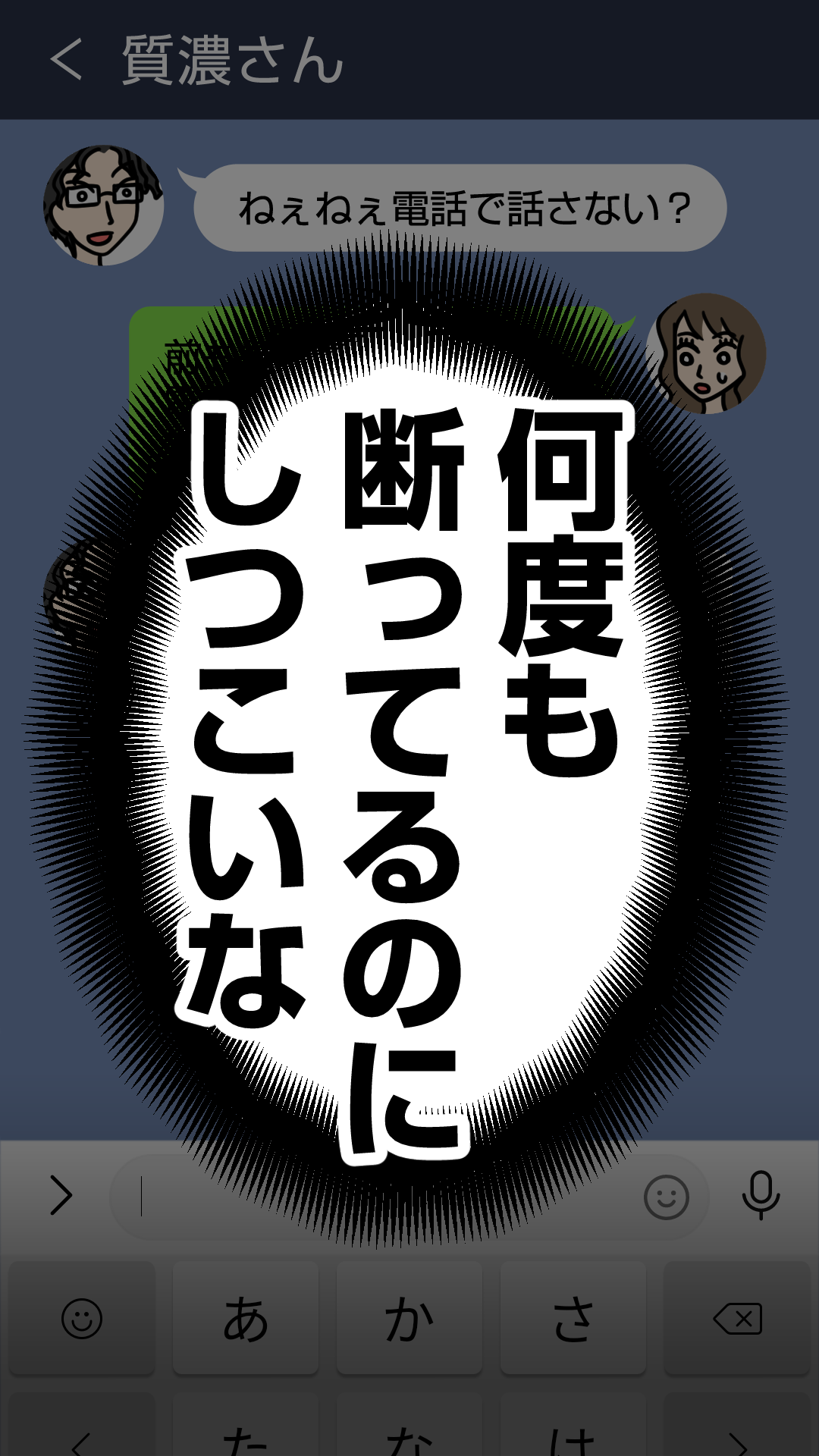 婚活体験記】マジでしつこい！マッチングアプリで出会って2回ブロックした人（U-ユウ-） - エキスパート - Yahoo!ニュース