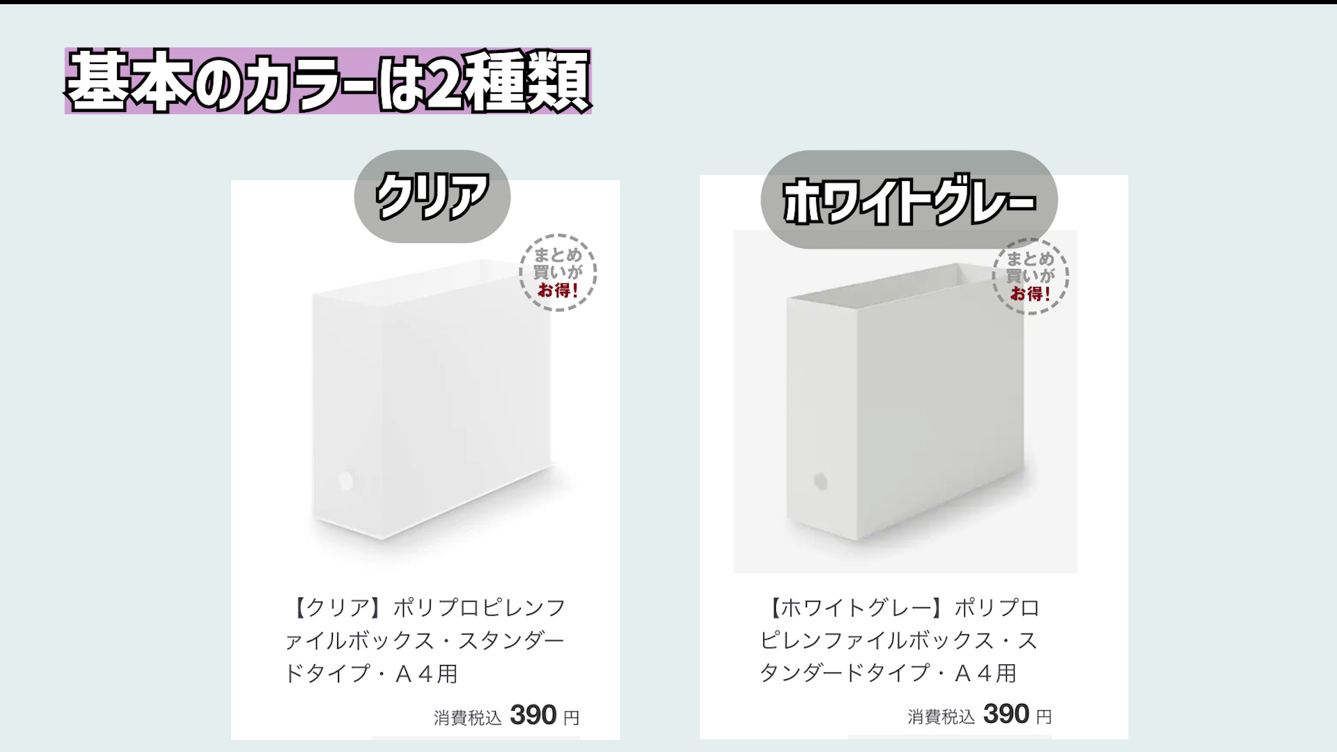 無印良品】ファイルボックスの使い方実例3選（ユカ暮らし） - エキスパート - Yahoo!ニュース