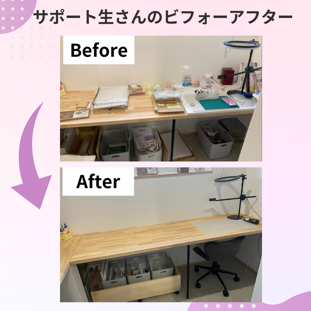 捨て活リスト50選】今この瞬間から手放そう。（ユカ暮らし