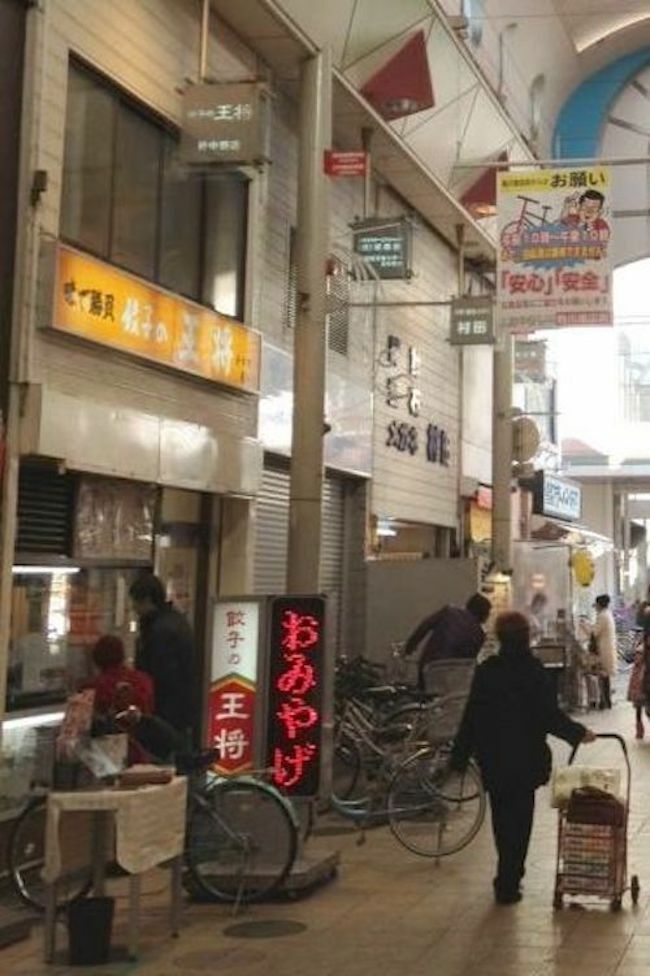 2012年12月に撮影した餃子の王将　針中野店の写真。「味で勝負」という看板でした