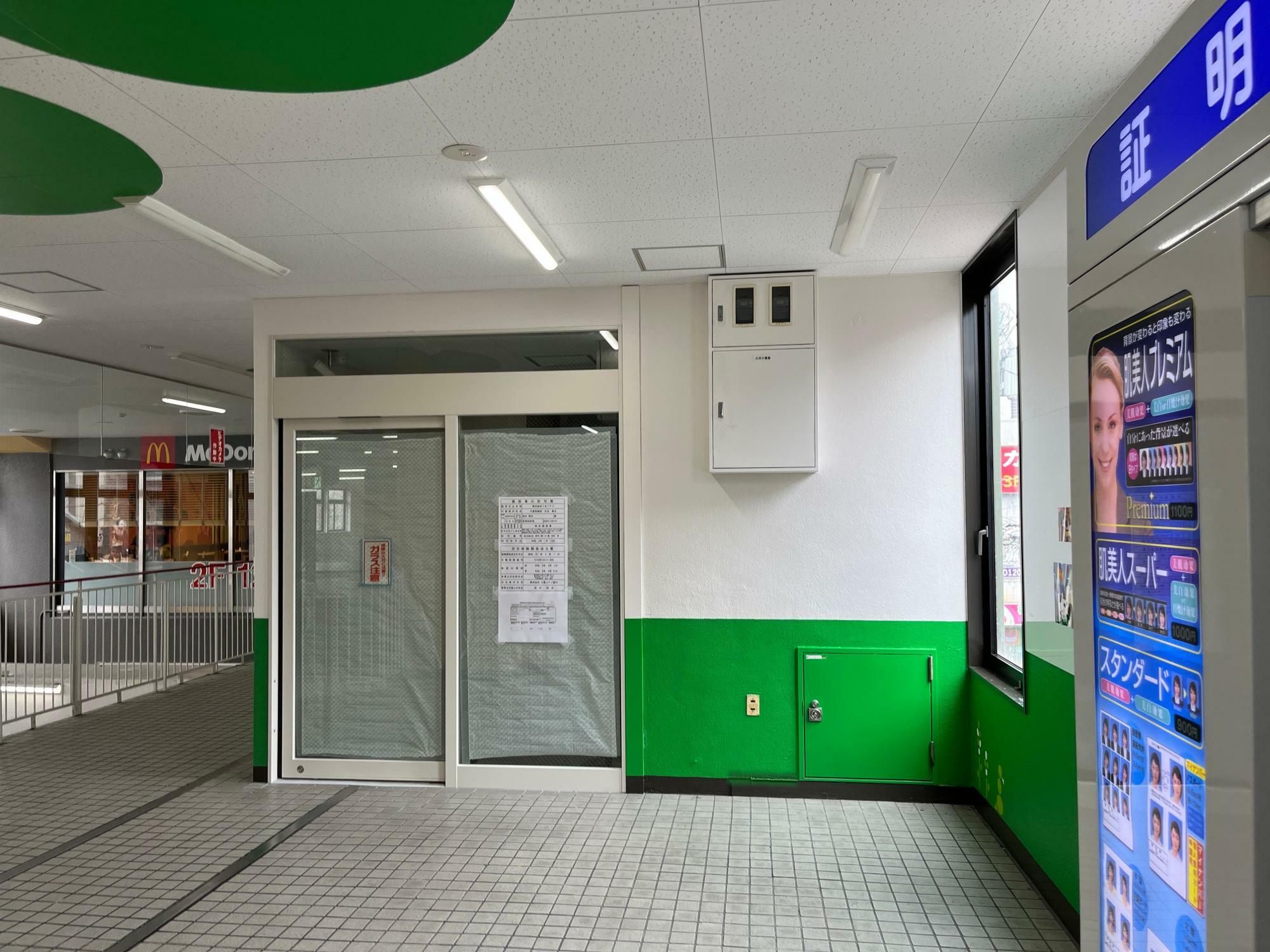2023年4月25日午前9時にオープンする三菱UFJ銀行の「ATMコーナー　針中野駅」