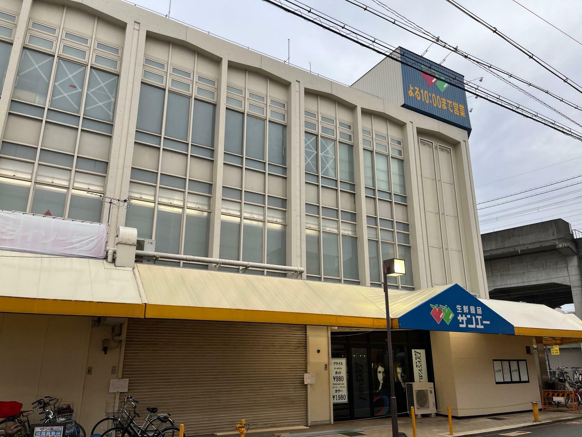 サンエー今川店。右の高架は近鉄南大阪線の今川駅です