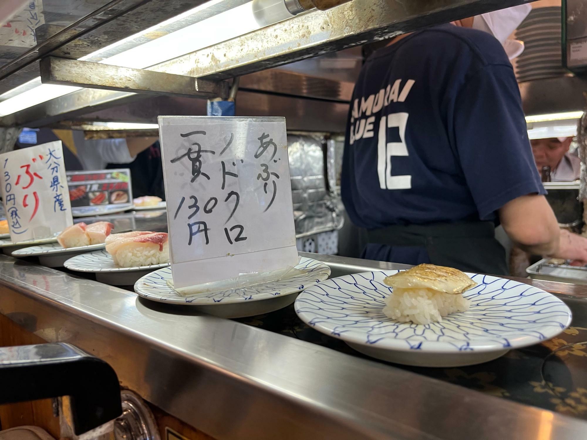 この日は、あぶりノドクロも流れていました