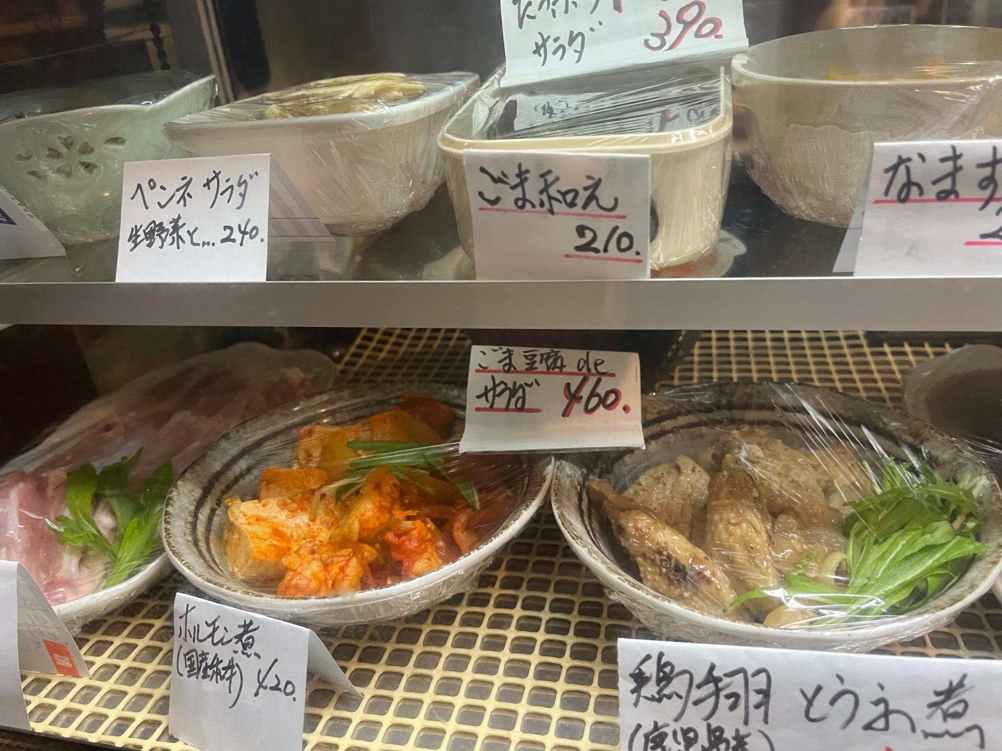 大衆居酒屋ページ 大阪市】東部市場前のメニュー豊富な大衆居酒屋へ アテだらけの