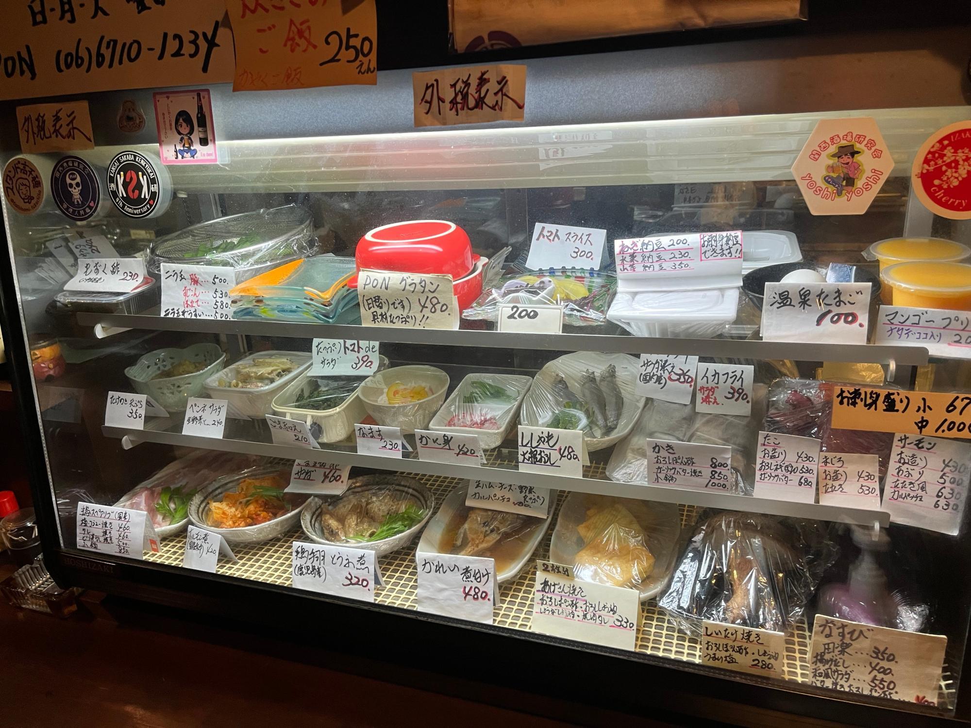 大衆居酒屋ページ 大衆酒場ここのつのご予約 - 資生館小学校前/居酒屋 | 食べログ