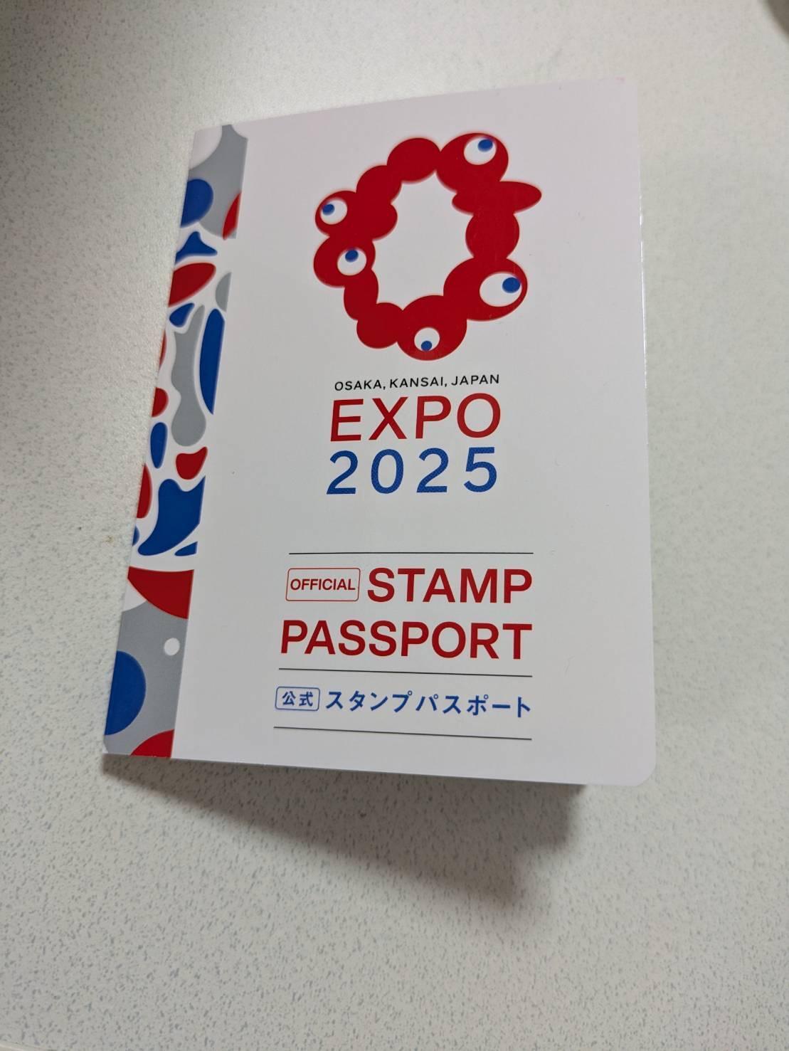 【会場内外完全制覇】大阪・関西万博公式スタンプラリーパスポート（早期：鯉のぼり） 会場内外完全制覇】大阪・関西万博公式スタンプラリーパスポート