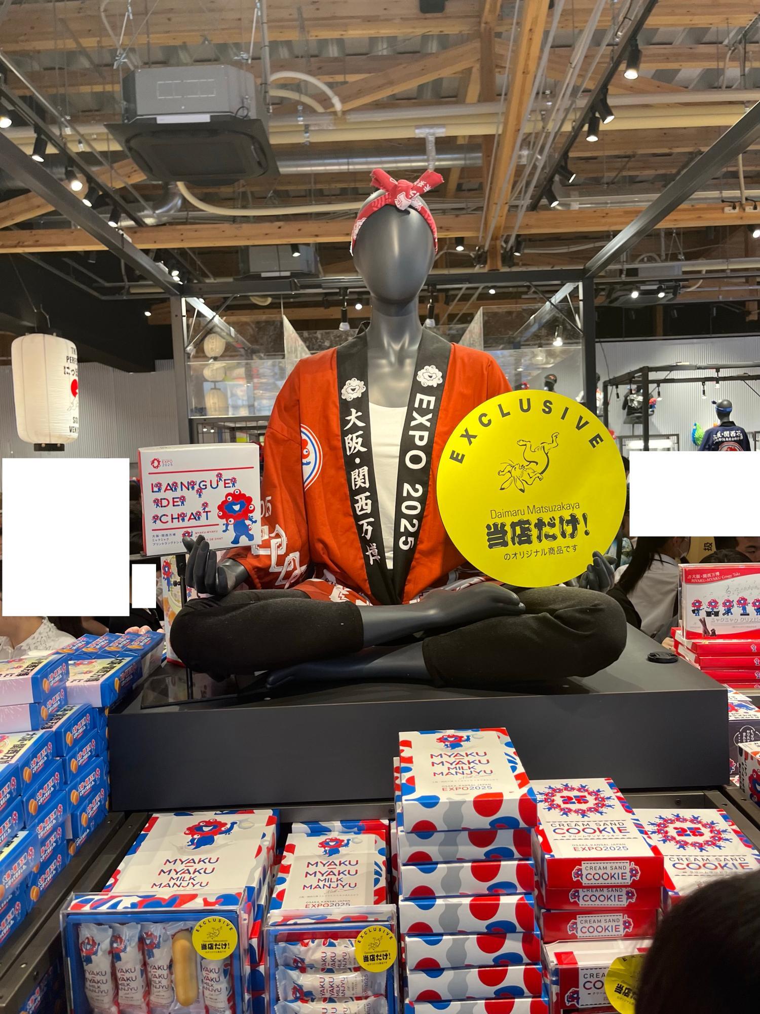 大阪市】大阪・関西万博のお土産売り場でミャクミャクサングラス