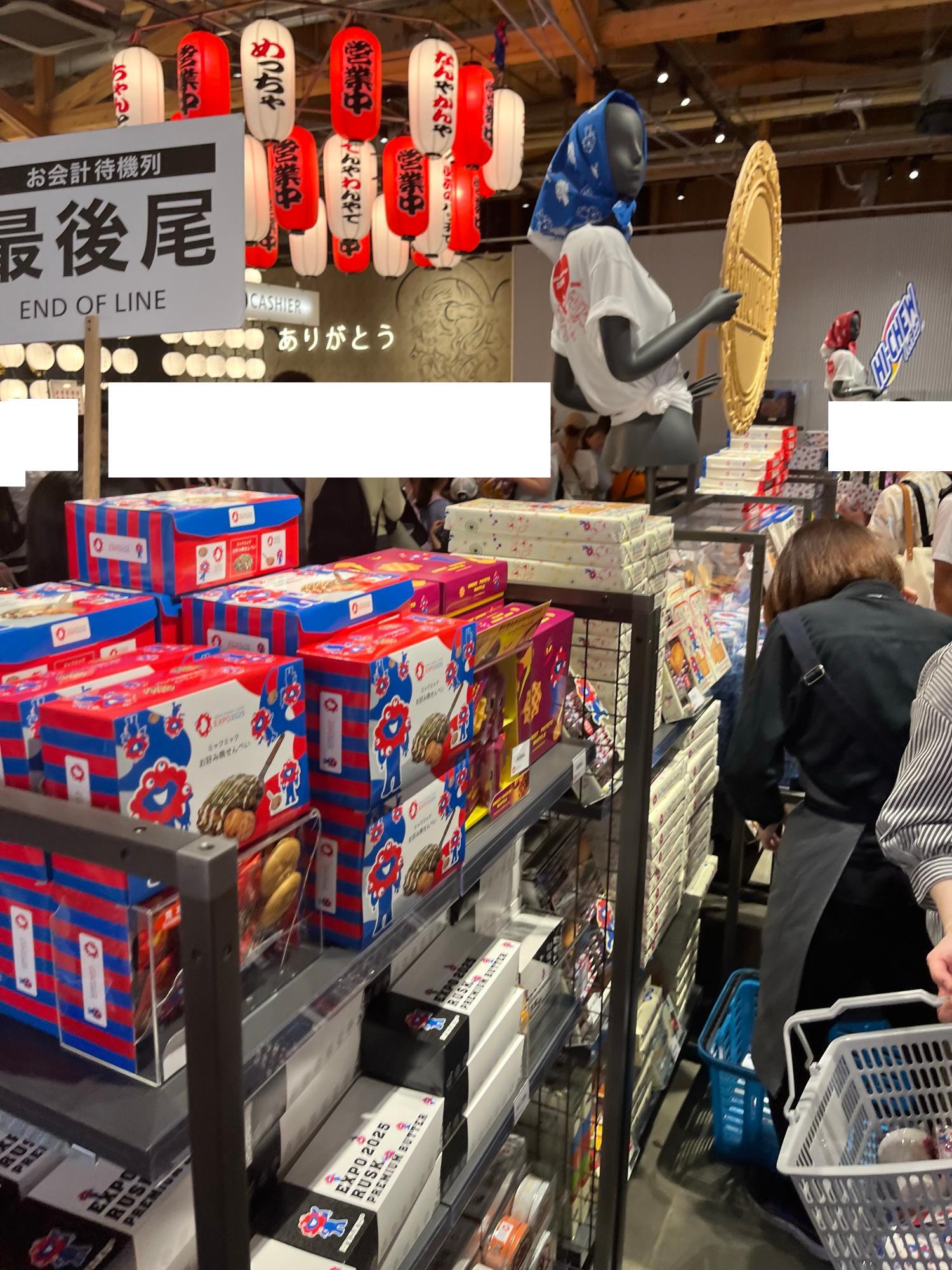 大阪市】大阪・関西万博のお土産売り場でミャクミャクサングラス