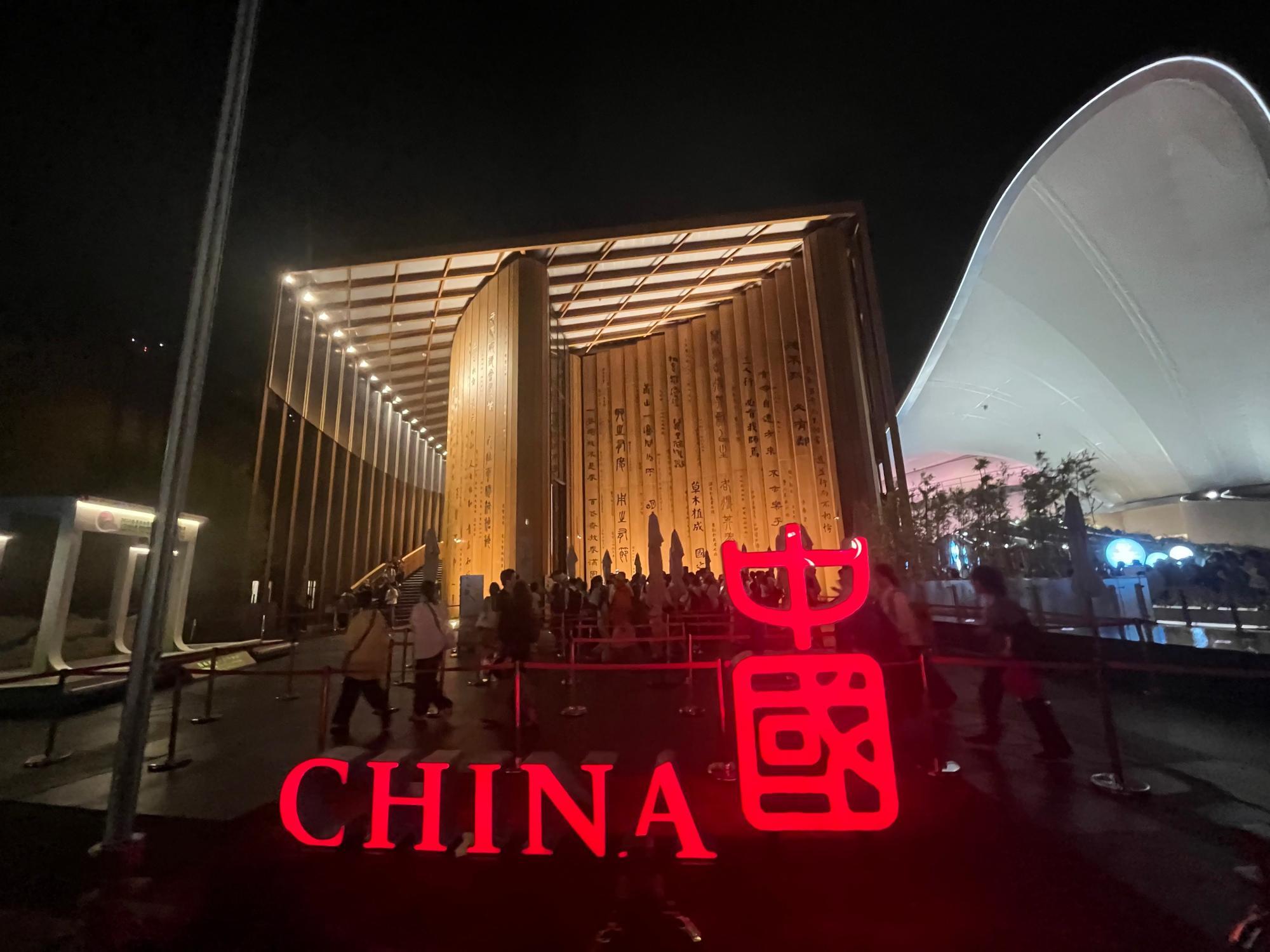 万博限定】中国パビリオン 重慶デー記念品 万博限定】中国パビリオン 重慶デー記念品 - メルカリ
