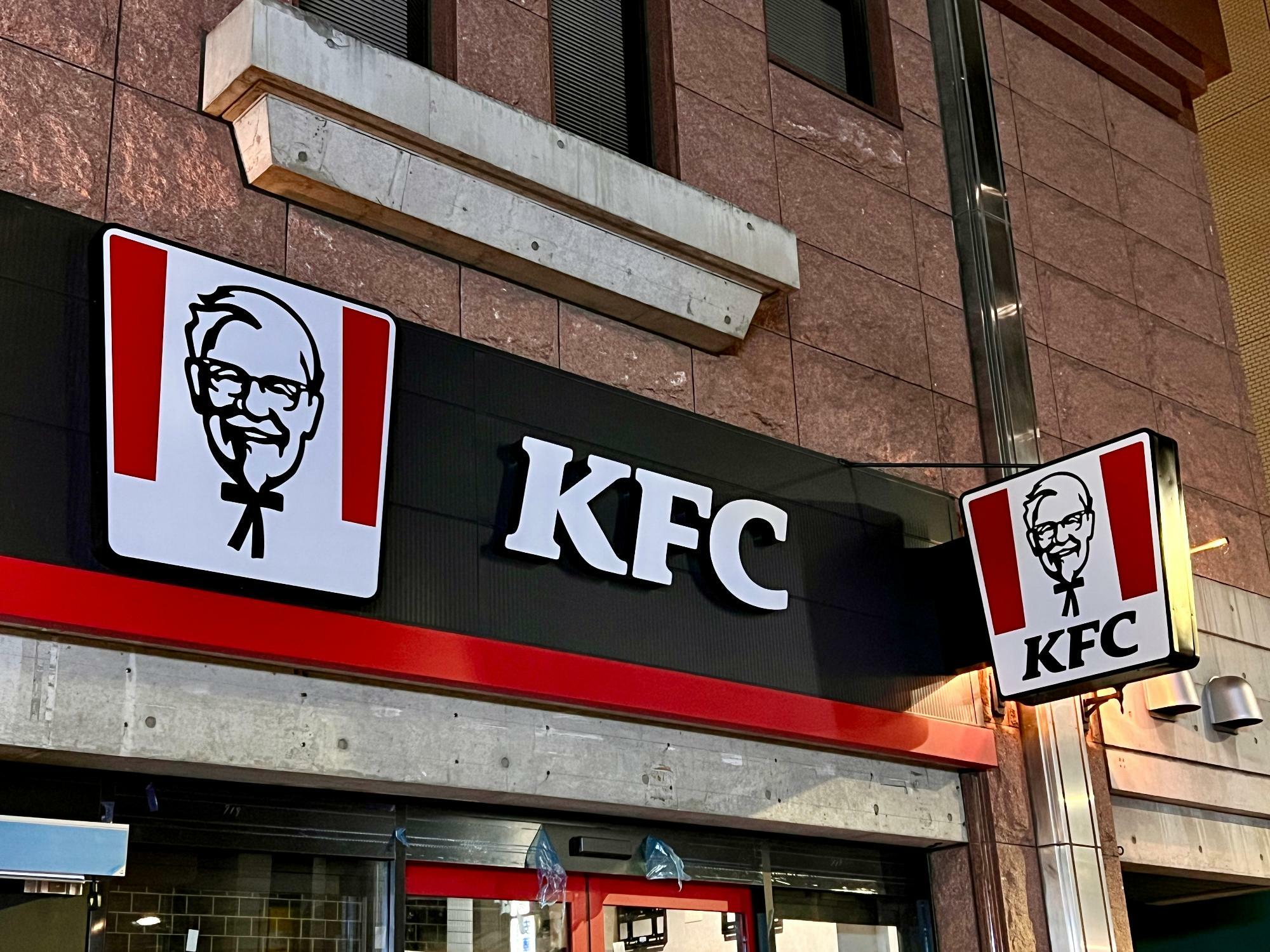 ビンテージ ケンタッキーフライドチキン KFC 旧ロゴ 看板 サイン - 雑貨