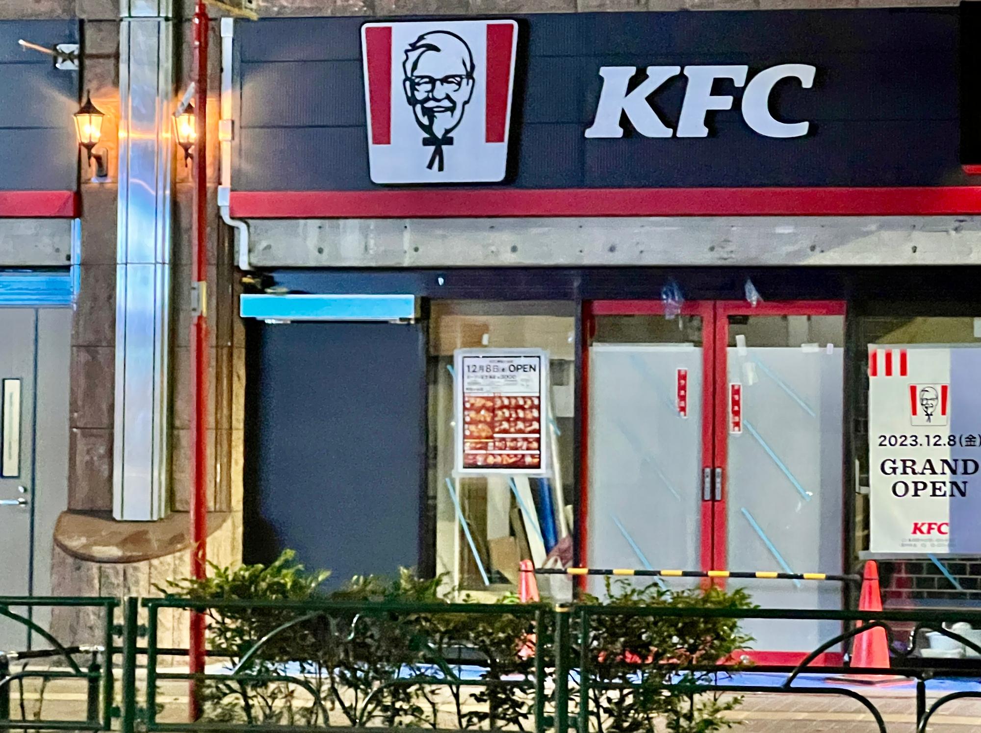 2024格安KFC 看板 店舗用 ケンタッキーフライドチキン アンティーク雑貨