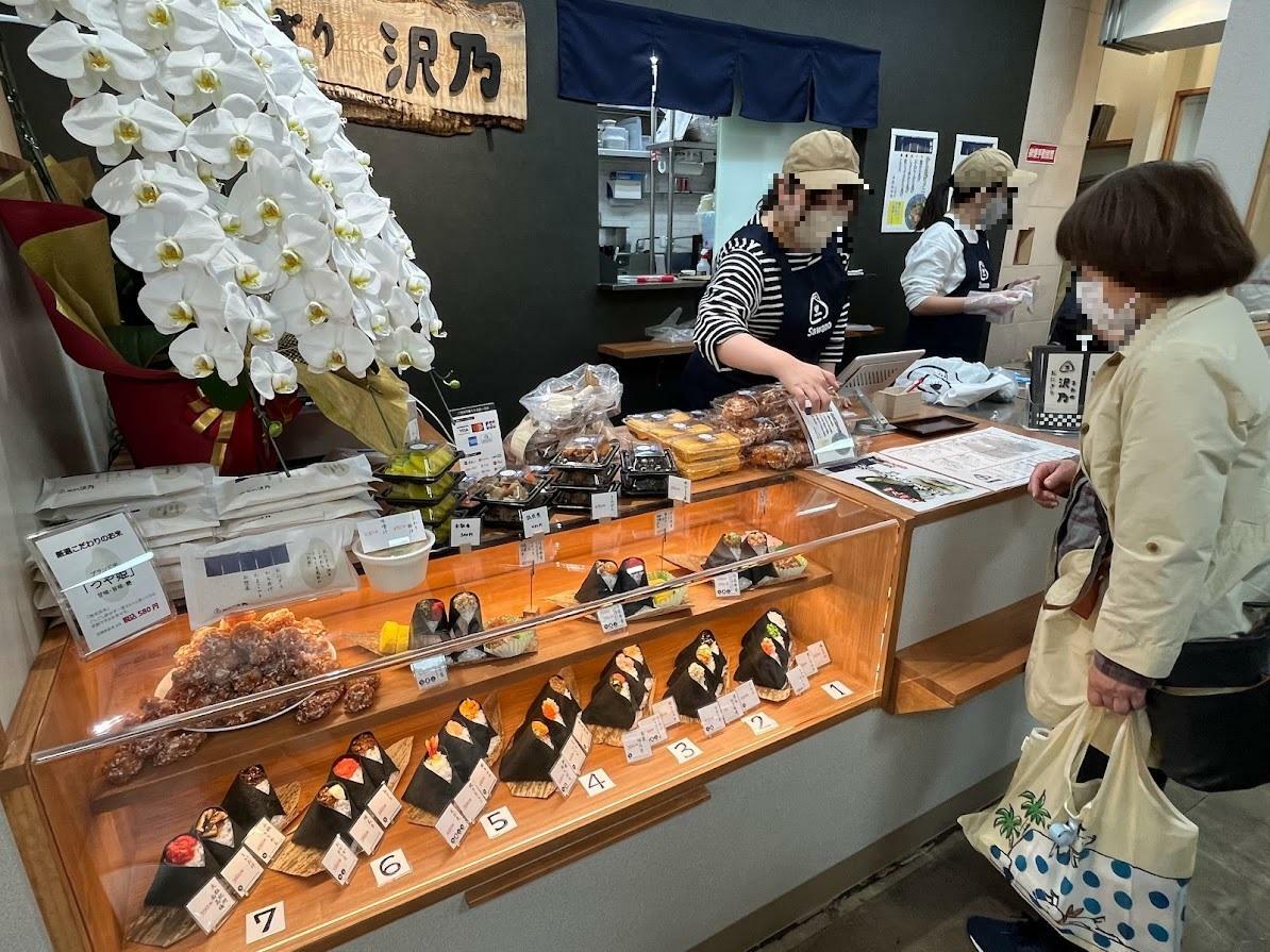 今年の2月にオープンした「おにぎり沢乃 八木橋店」