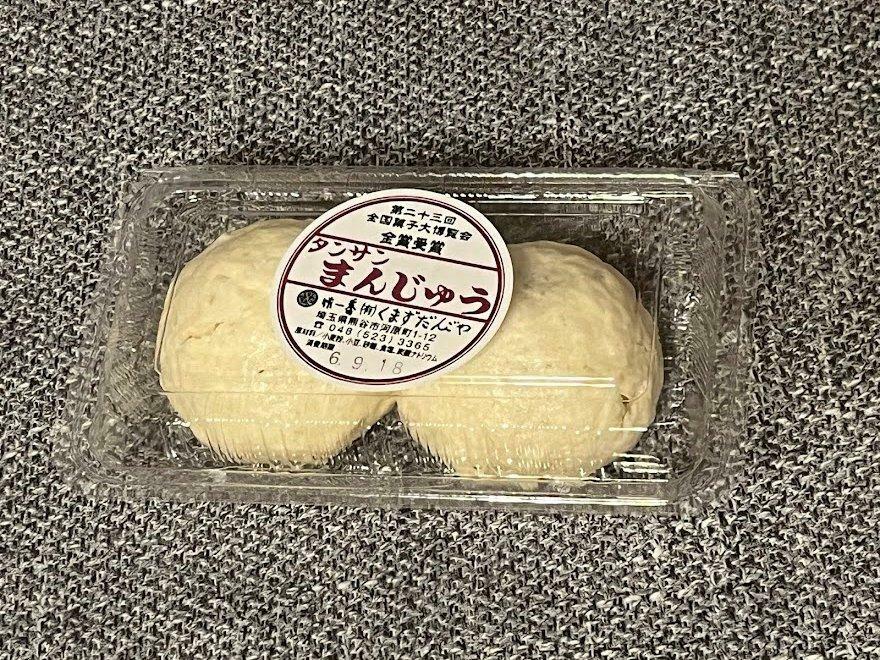 タンサン饅頭2個入り250円