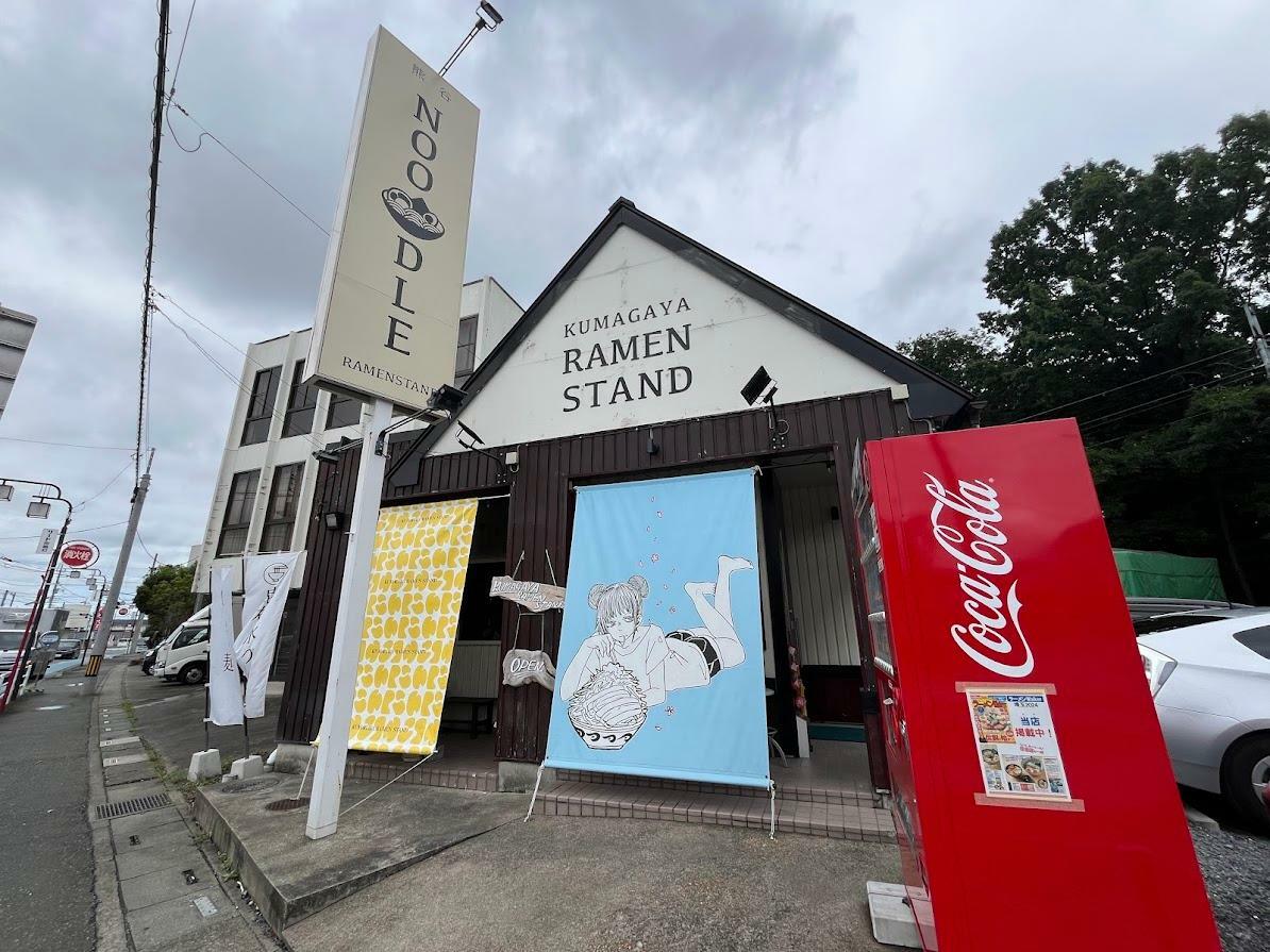 熊谷市籠原南にある「KUMAGAYA RAMEN STAND」