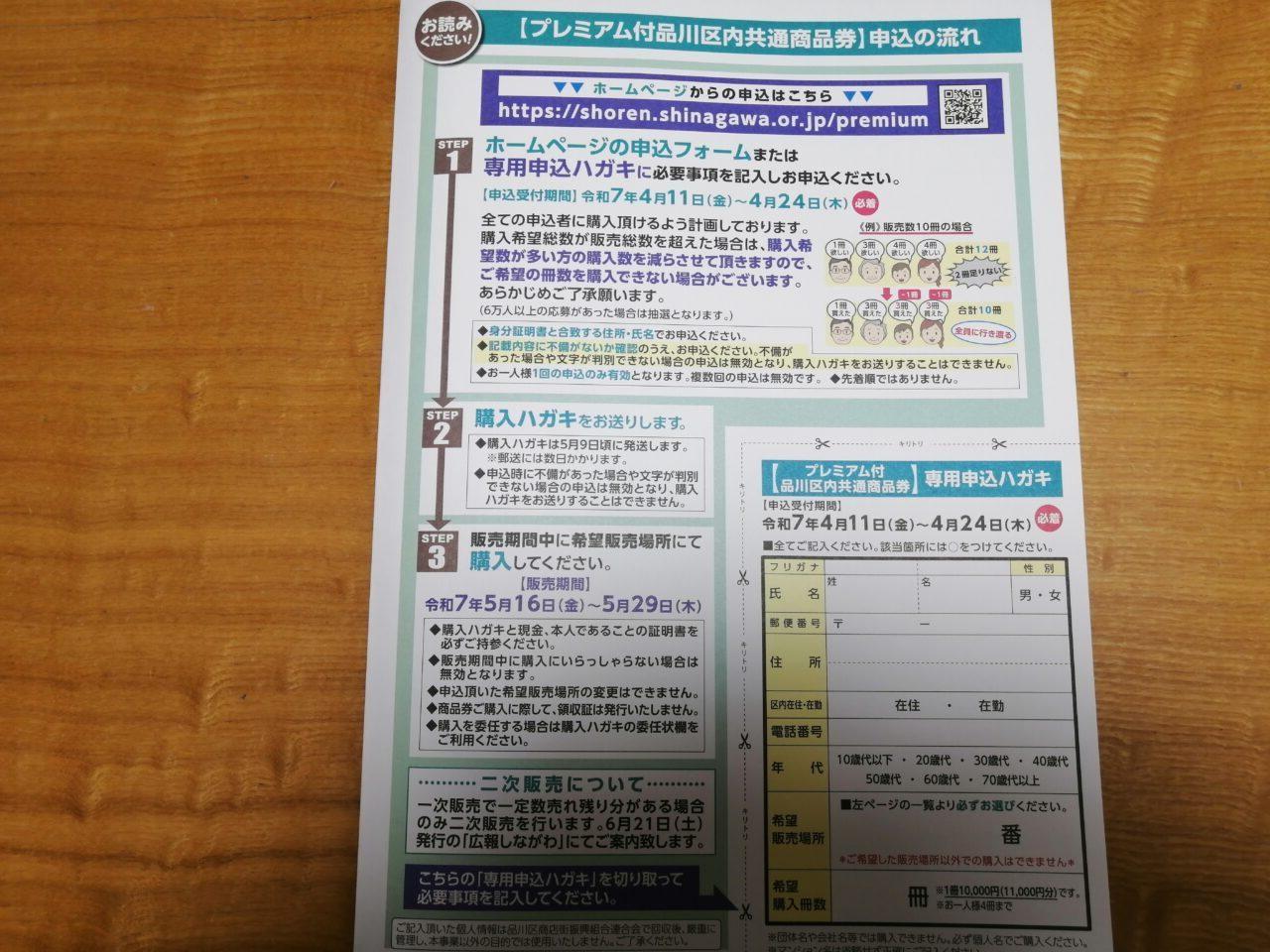 image-1744516822885.jpeg?fill=