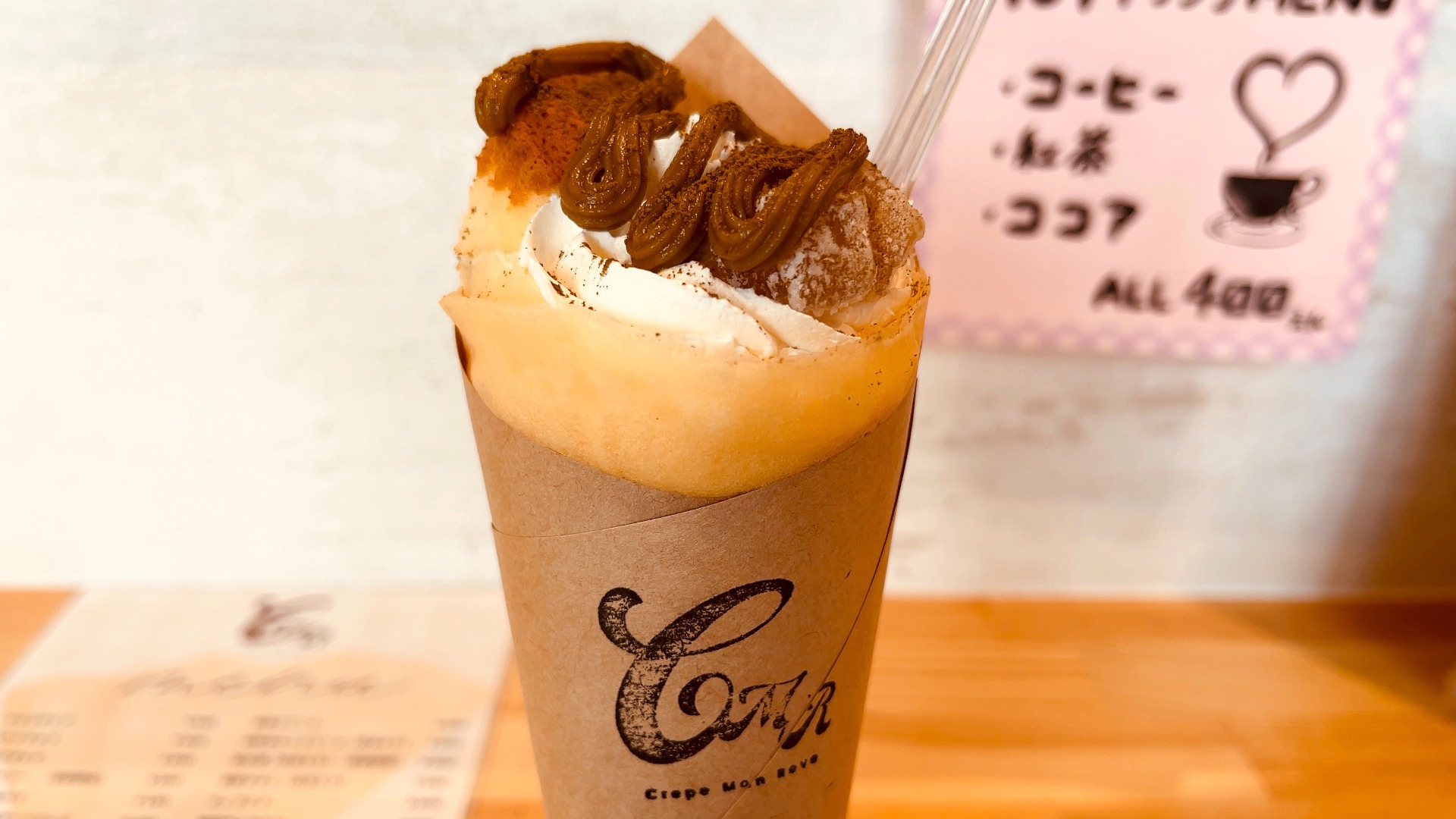 大津市】夜まで営業のクレープ＆タピオカ屋さん「Crepe Mon Reve」に