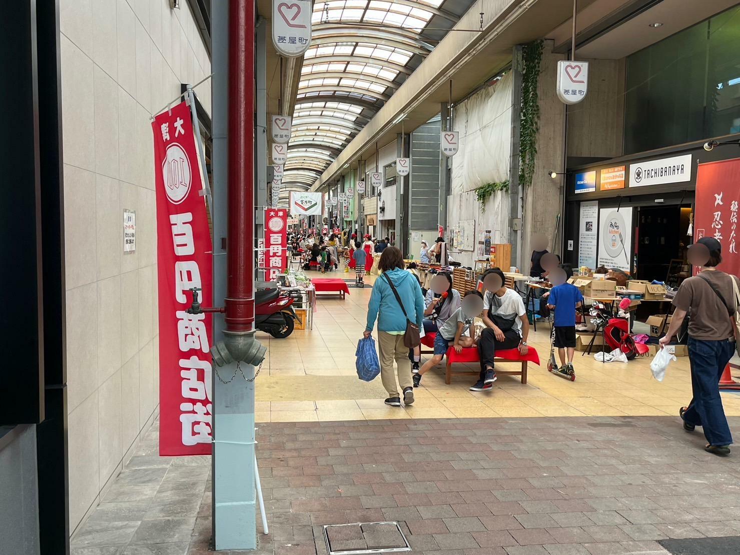 2024年6月の「大津100円商店街」の様子