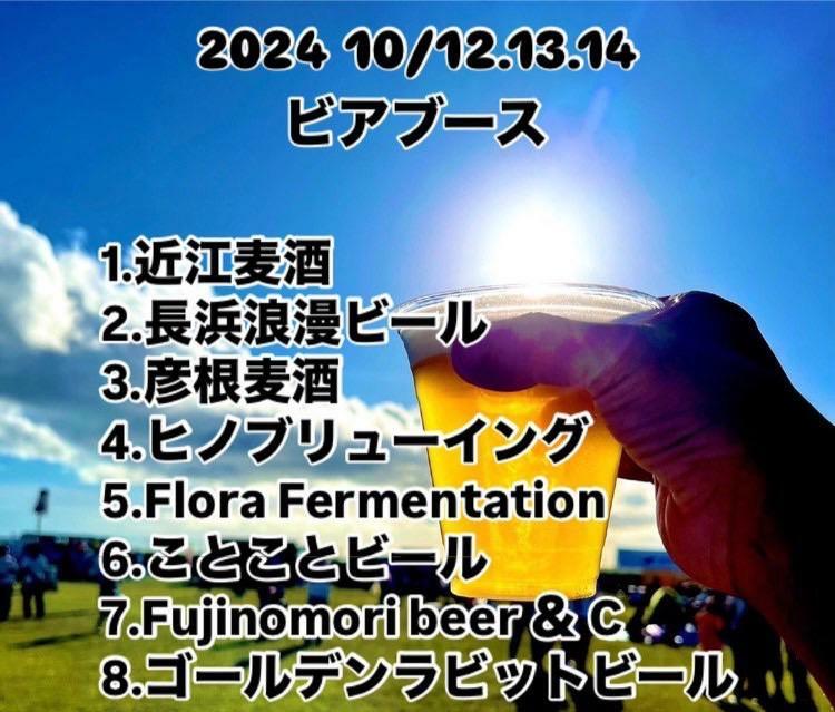 ※イベント主催者さま提供