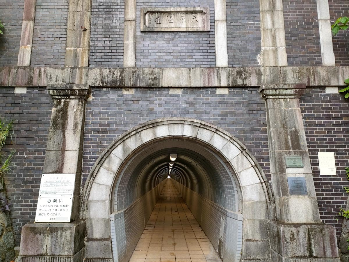 大原隧道の入り口