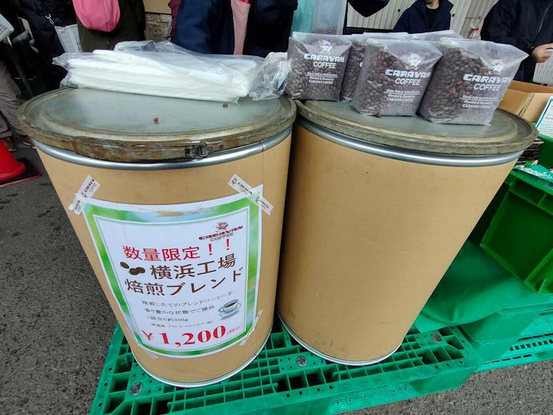 焙煎したてのブレンドコーヒー約350g入りで1200円（税込）豆を挽くサービスあり