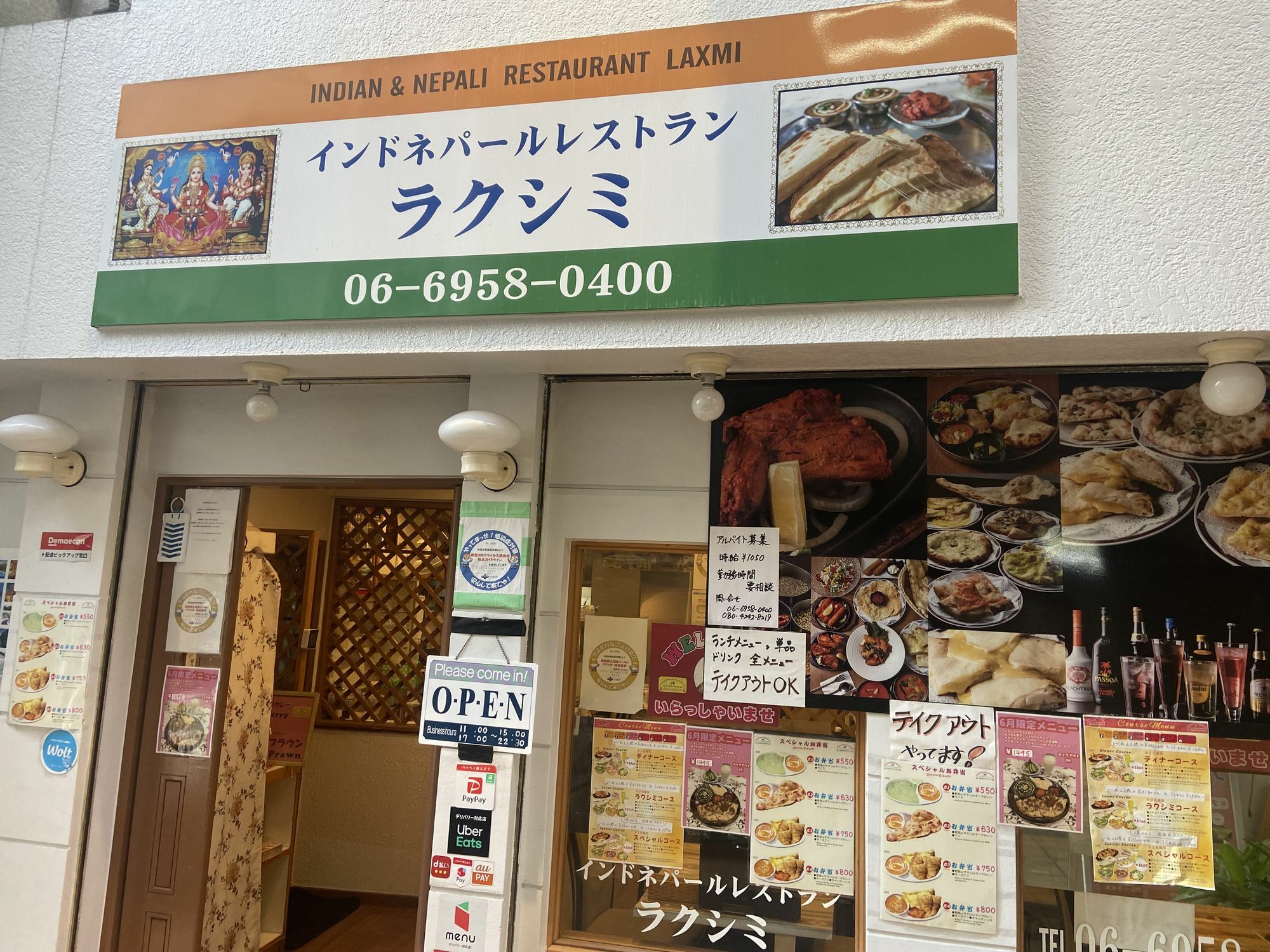 大阪市旭区】本格的なナンカレー！ 千林商店街にあるインド・ネパール